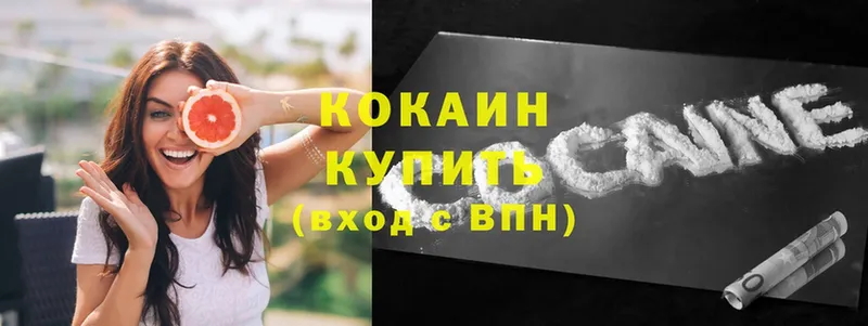 дарк нет как зайти  Слюдянка  COCAIN Перу  OMG как войти 