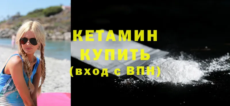 blacksprut зеркало  Слюдянка  КЕТАМИН ketamine 