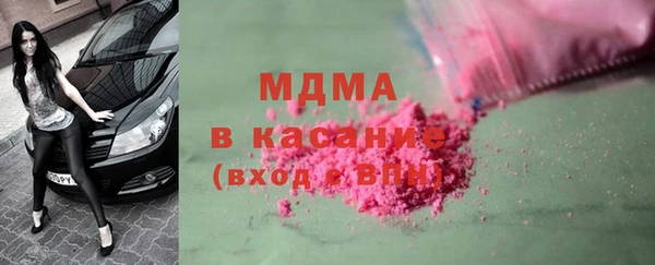 MDMA Premium VHQ Богородицк