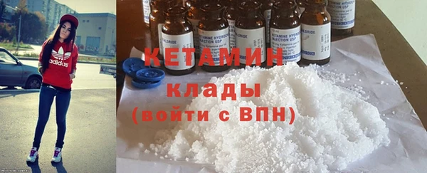 MDMA Premium VHQ Богородицк