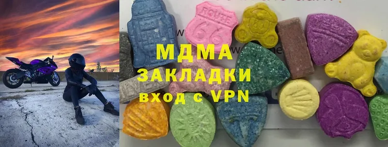 MDMA VHQ  kraken рабочий сайт  Слюдянка 